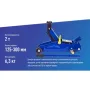 Домкрат Vitol DP-20065K, підкатний, гідравлічний, 2т, min 125мм, max 300мм, валіза (DP-20065K)