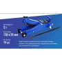 Домкрат Vitol DP-30019, подкатный, гидравлический, 3т, min 130мм, max 410мм, поворотная ручка (DP-30019)