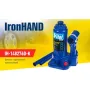 Домкрат Iron Hand IH-148276D-K, телескопический, гидравлический, 2т, min 148мм, max 276мм, чемодан (IH-148276D-K)