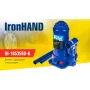 Домкрат Iron Hand IH-185355D-K, телескопический, гидравлический, 5т, min 185мм, max 358мм, чемодан (IH-185355D-K)