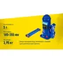 Домкрат Iron Hand IH-185355D, телескопічний, гідравлічний, 5т, min 185мм, max 358мм (IH-185355D)