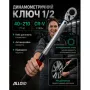 Ключ Alloid динамометричний, 1/2