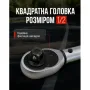 Ключ Alloid динамометричний, 1/2