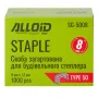 Скобы для строительного степлера Alloid Pro, тип 50, 8×1.2мм, 1000шт. (SG-5008)