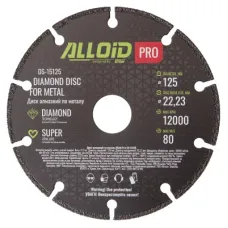 Круг відрізний Alloid Pro, алмазний, по металу, 125мм (DS-15125)