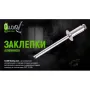 Заклепки Alloid алюминиевые, 4.8×8.0мм, 50шт. (RA-4880)