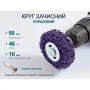 Круг зачистний Alloid 