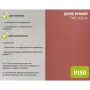 Наждачний папір Alloid на тканинній основі, 200мм х 50м, зерно 150 (SP-20050150)