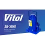 Домкрат Vitol гидравлический, телескопический, до 32т, min 282мм, max 465мм (DB-30001)