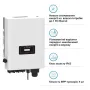Солнечный инвертор Deye SUN-50K-G04, 50KW, 3ф (SUN-50K-G04)