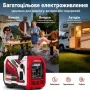 Генератор maXpeedingRODS инверторный, 2400GT, 2.0kW, ручной старт (MXR2400GT)