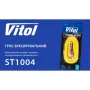 Трос буксировочный Vitol 4,5м жовтий (ТР-202-3-2)