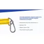Трос буксировочный Vitol 4,5м жовтий (ТР-202-3-2)