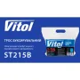 Трос буксировочный Vitol 2т стрічка 45мм х 5.0 м синій (ТР-208-2-2)