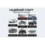 Пуско зарядное устройство VOIN Pusko-zaryadnyy prystriy VOIN JS-500 10000mAh/37Wh/12V START-250A/1000A/likht (JS-500)