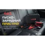 Пуско зарядное устройство VOIN Pusko-zaryadnyy prystriy VOIN JS-500 10000mAh/37Wh/12V START-250A/1000A/likht (JS-500)