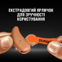 Батарейка Duracell для слуховых аппаратов размер 13, 6 шт. в упаковке (5004322)
