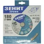 Диск пильний Зеніт 