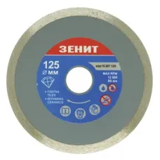 Диск пильний Зеніт алмазний 125x7 мм (15207125)