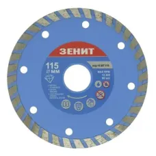 Диск пильний Зеніт алмазний ТУРБО 115x7 мм (15307115)