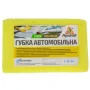 Набір техдопомоги Poputchik автомобіліста 